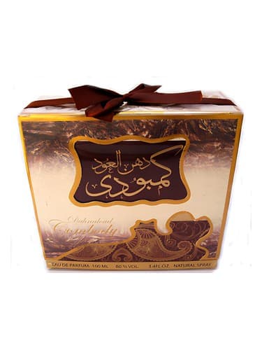 Danhal Oud Kambodi